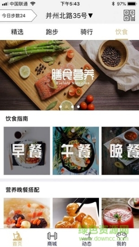 妖动动(3)
