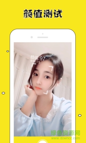 脸值(3)