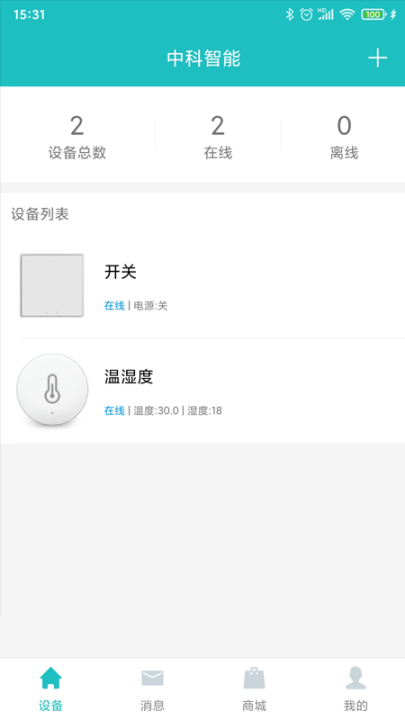 中科智能(2)