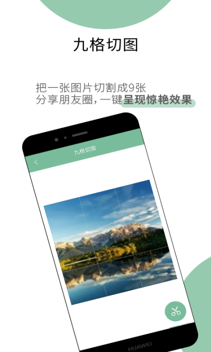 多多工具(3)