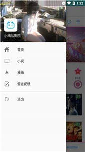 小嘀咕影视手机版图2