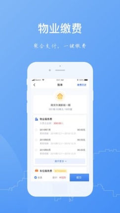 一应家园(3)