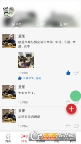 亿猫(3)