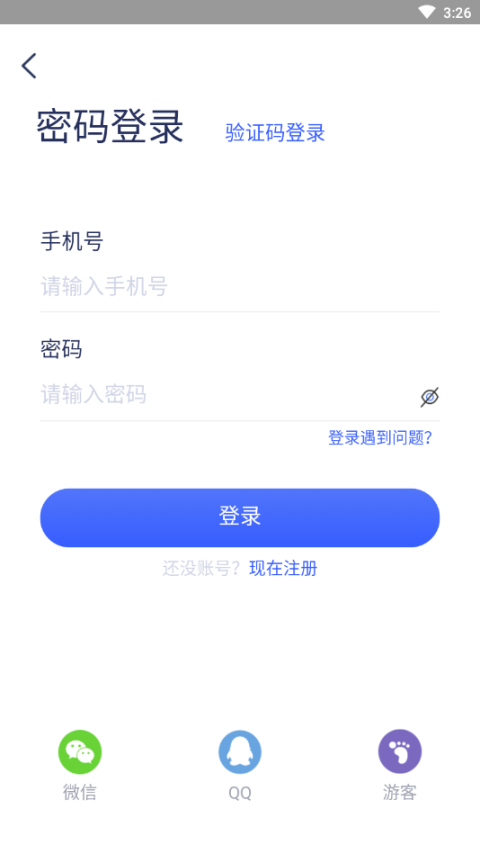 驹易购(4)
