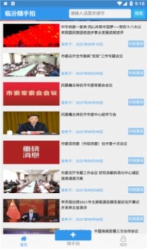 临汾随手拍(3)