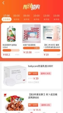 拼夕多优惠券(2)