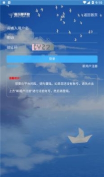 临汾随手拍(1)