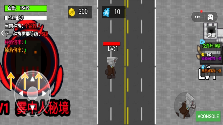 马桶人监控人大逃杀(3)
