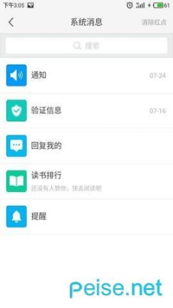 当代江西(4)