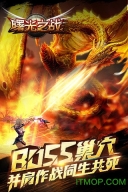 曙光之战内购图1
