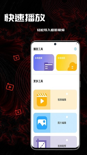 小草视频免费版图4