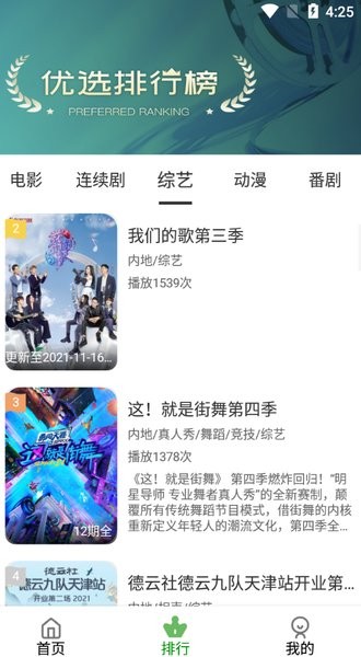 黑马影视图3