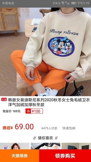 优惠多多
