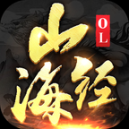 山海经ol手游安卓版