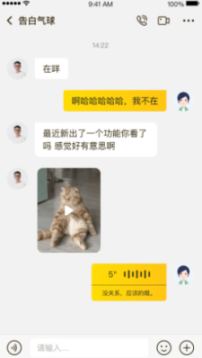 找信(2)