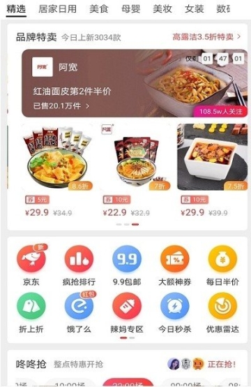 购赏猫(1)