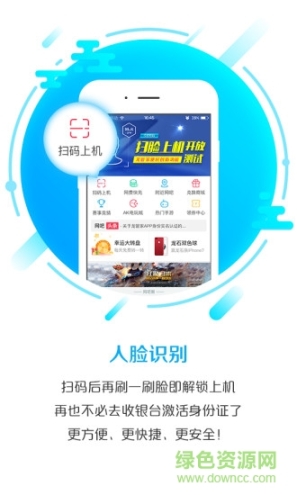 任游(1)