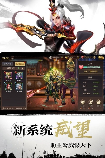 真赵云无双小米版(4)