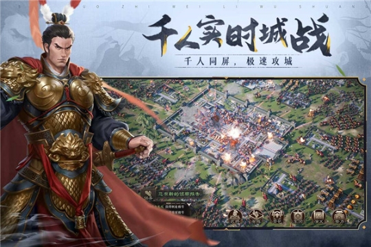 三国志威力无双安卓版(4)