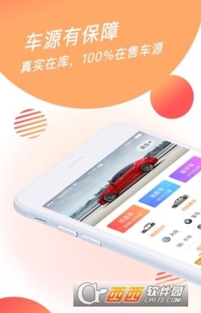 启辕车商城(4)