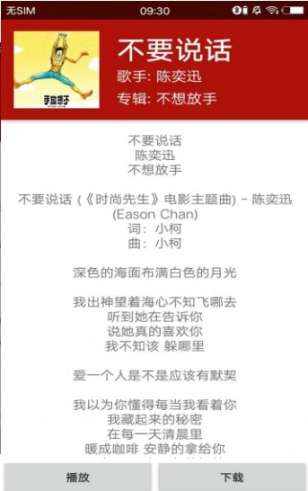 qmd音乐(2)
