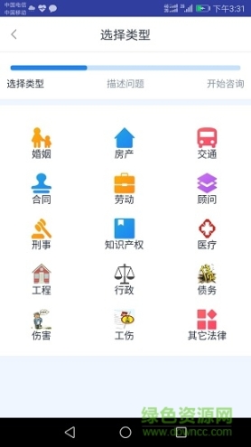 穿石律帮团(1)