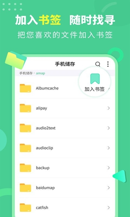 秒解压缩器(2)