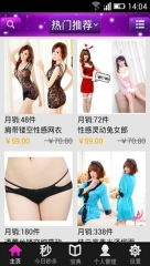 微性手机版(1)