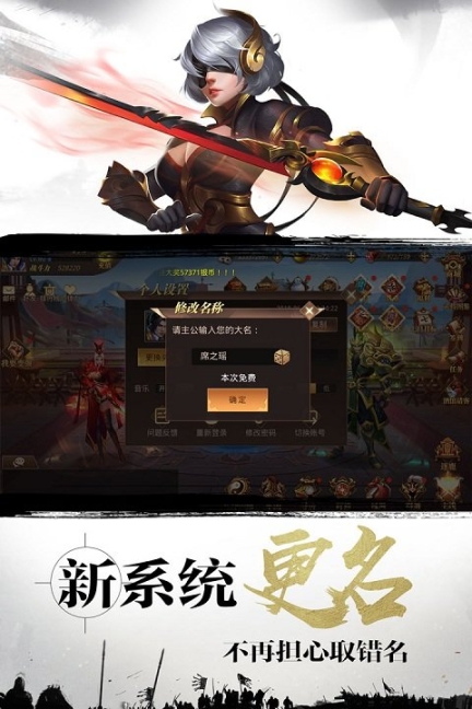 真赵云无双小米版(1)