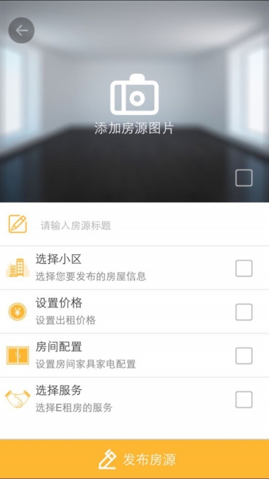 想租房(3)