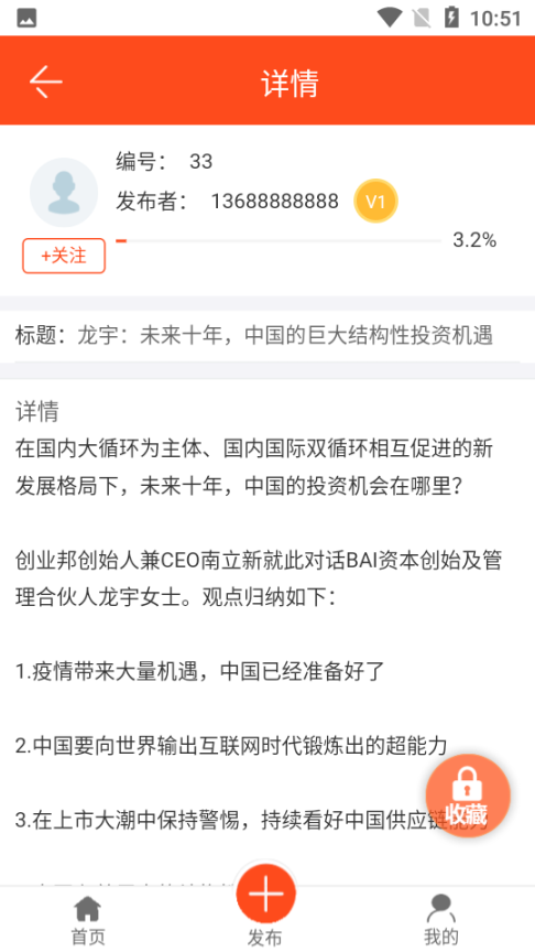 宏智宝(5)