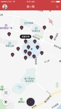 桩桩充电(1)