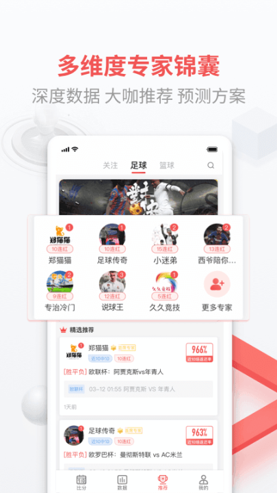 即胜体育2023(3)