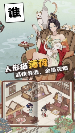 长安创业指南官网版(4)