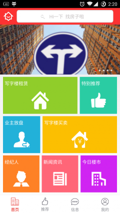 楼来了(1)