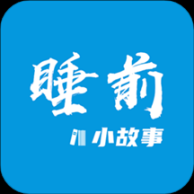 小故事