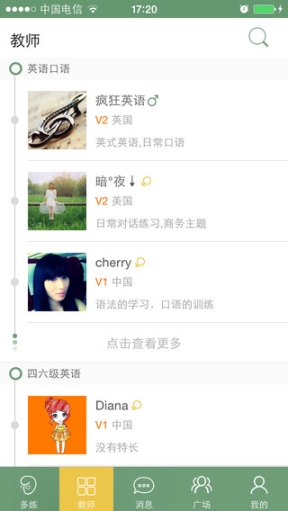 多练(2)