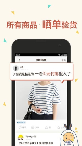 路口(2)