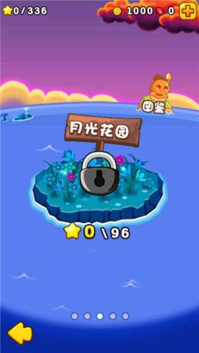 燃烧的蔬菜2正版(2)