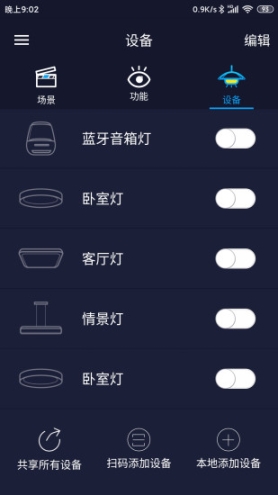 适景(1)