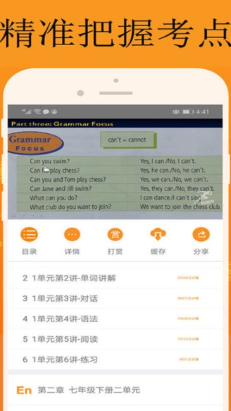 能量库(3)