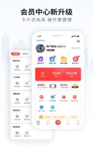 云上天柱(3)