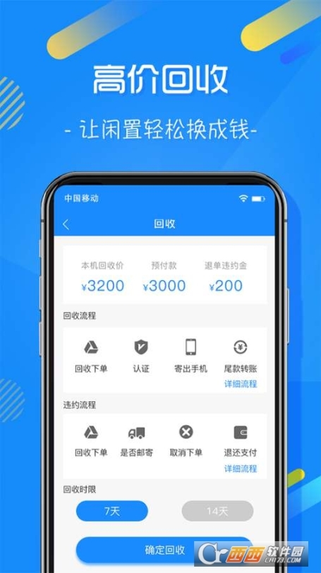 估估白卡(2)