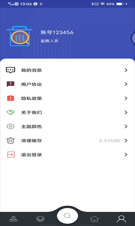 童康汇垃圾分类(4)
