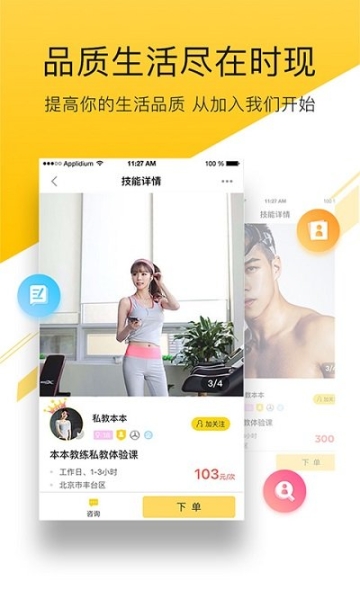 时现(2)