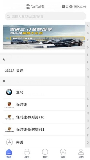 东方好车(3)