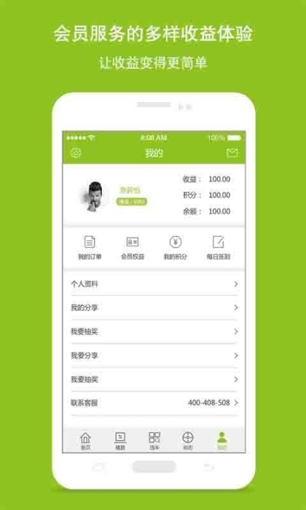 踢轮胎(4)