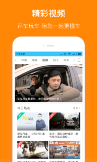 小米违章查询(3)