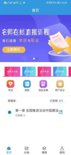 通考在线(1)