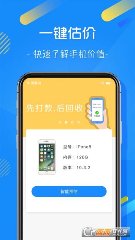 估估白卡(1)